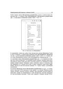 Bootstrap и CSS-препроцессор Sass — фото, картинка — 23