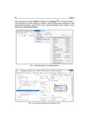 Bootstrap и CSS-препроцессор Sass — фото, картинка — 24