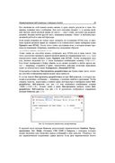 Bootstrap и CSS-препроцессор Sass — фото, картинка — 25