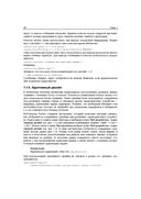 Bootstrap и CSS-препроцессор Sass — фото, картинка — 26