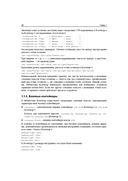 Bootstrap и CSS-препроцессор Sass — фото, картинка — 28