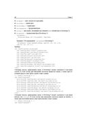 Bootstrap и CSS-препроцессор Sass — фото, картинка — 30