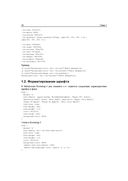 Bootstrap и CSS-препроцессор Sass — фото, картинка — 32