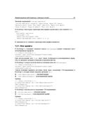 Bootstrap и CSS-препроцессор Sass — фото, картинка — 33