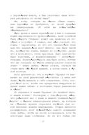 Думай как кот, действуй как кот — фото, картинка — 18