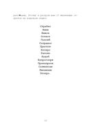 Думай как кот, действуй как кот — фото, картинка — 19