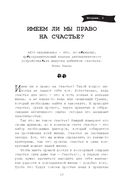 Думай как кот, действуй как кот — фото, картинка — 20