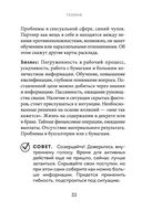 Таро. Полное толкование карт и базовые расклады для начинающих — фото, картинка — 34