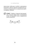 Таро. Полное толкование карт и базовые расклады для начинающих — фото, картинка — 37