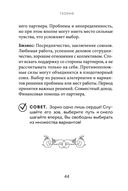 Таро. Полное толкование карт и базовые расклады для начинающих — фото, картинка — 46