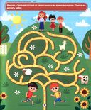 Книга игр с наклейками. Только для мальчиков — фото, картинка — 3