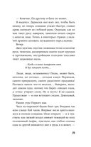 Репортаж с петлей на шее — фото, картинка — 19