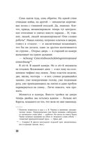 Репортаж с петлей на шее — фото, картинка — 23