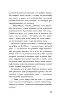 Репортаж с петлей на шее — фото, картинка — 24