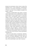 Репортаж с петлей на шее — фото, картинка — 27