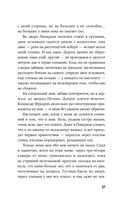 Репортаж с петлей на шее — фото, картинка — 30