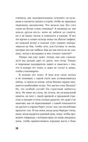 Репортаж с петлей на шее — фото, картинка — 31