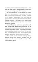 Репортаж с петлей на шее — фото, картинка — 32