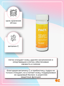 Энзимная пудра для умывания 