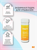 Энзимная пудра для умывания 