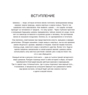 Шаманские мотивы. Рисунки для медитаций — фото, картинка — 3