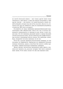 Идеальные мышцы тела — фото, картинка — 17