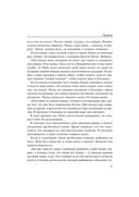 Идеальные мышцы тела — фото, картинка — 19