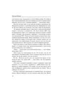 Идеальные мышцы тела — фото, картинка — 20