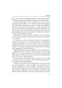 Идеальные мышцы тела — фото, картинка — 21