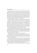 Идеальные мышцы тела — фото, картинка — 22