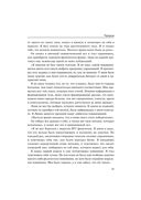 Идеальные мышцы тела — фото, картинка — 23