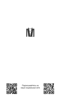 Щекотливый субъект — фото, картинка — 1