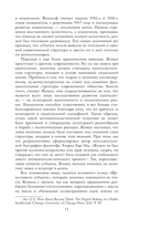 Щекотливый субъект — фото, картинка — 11