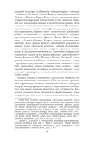 Щекотливый субъект — фото, картинка — 12