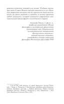 Щекотливый субъект — фото, картинка — 13