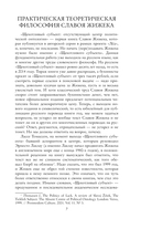 Щекотливый субъект — фото, картинка — 7