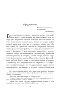 Коллекционер — фото, картинка — 3