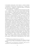 Коллекционер — фото, картинка — 4