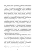 Коллекционер — фото, картинка — 5