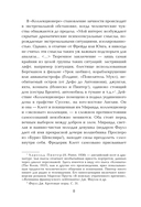 Коллекционер — фото, картинка — 6