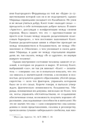 Коллекционер — фото, картинка — 7