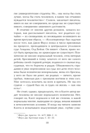 Коллекционер — фото, картинка — 8