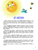 Два щенка Гав и Тяф — фото, картинка — 3