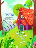 Два щенка Гав и Тяф — фото, картинка — 4