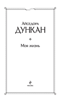 Моя жизнь — фото, картинка — 1
