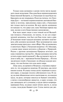 Моя жизнь — фото, картинка — 11