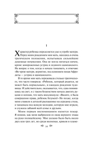 Моя жизнь — фото, картинка — 13