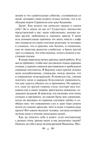 Моя жизнь — фото, картинка — 7