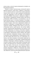 Моя жизнь — фото, картинка — 10