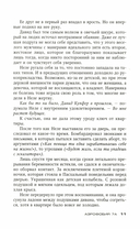 Аэрофобия 7А — фото, картинка — 5